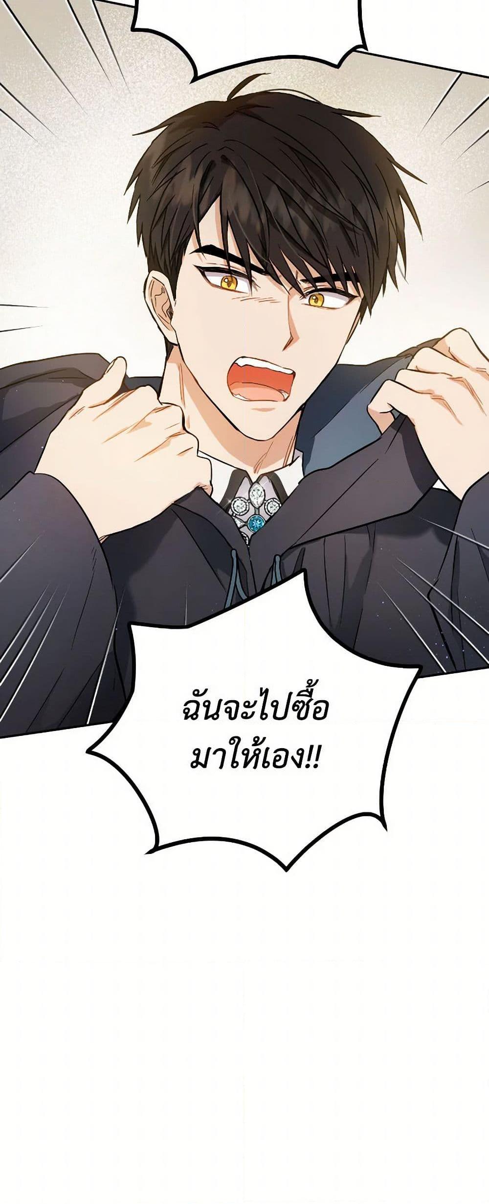 Manga-lc-com อ่านมังงะ อ่านการ์ตูน ออนไลน์ ฟรี The Heiress’s Double Life ตอนที่ 1 2 3 4 5 6 7 8 9 10 11 12 13 14 ฟรี ไม่มีโฆษณา Manga-lc - อ่าน มังงะ อ่าน การ์ตูน ออนไลน์ อ่านมังงะ ฟรี