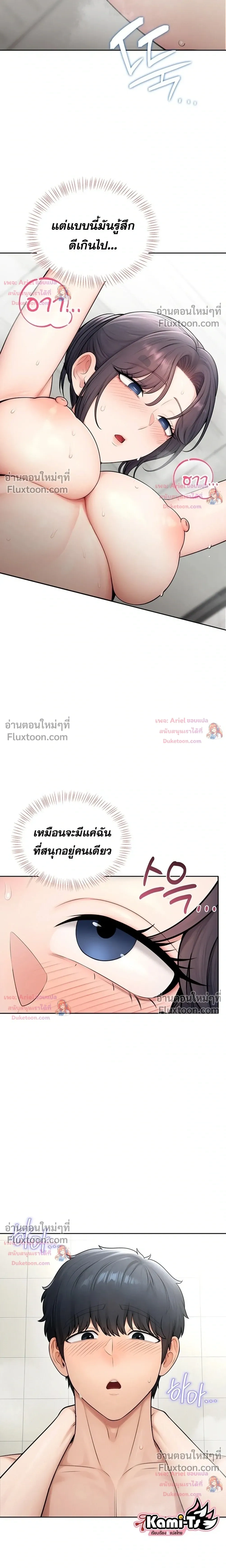 Doujin-Lc- อ่าน โดจิน มังฮวา เกาหลี ญี่ปุ่น จีน แปลไทย Curious Girl ชักอยากรู้แล้วสิ ไอ้เรื่อง X เนี่ย! ตอนที่ 1 2 3 4 5 6 7 8 9 10 11 12 13 14 ฟรี ไม่มีโฆษณา อ่าน โดจิน Manhwa เกาหลี ญี่ปุ่น จีน เรามีครบ คัดมาให้เน้นๆ โดจิน 18+ รับประกันความฟินโดย  Doujin Lc