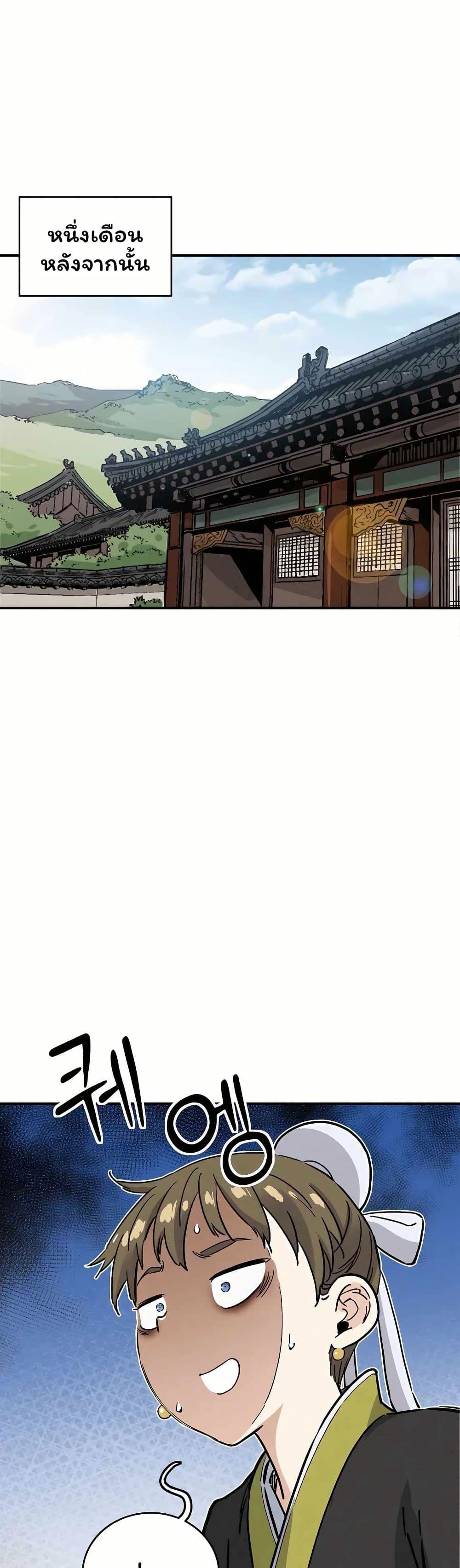 Manga-lc-com อ่านมังงะ อ่านการ์ตูน ออนไลน์ ฟรี I Reincarnated as a Legendary Surgeon ตอนที่ 1 2 3 4 5 6 7 8 9 10 11 12 13 14 ฟรี ไม่มีโฆษณา Manga-lc - อ่าน มังงะ อ่าน การ์ตูน ออนไลน์ อ่านมังงะ ฟรี