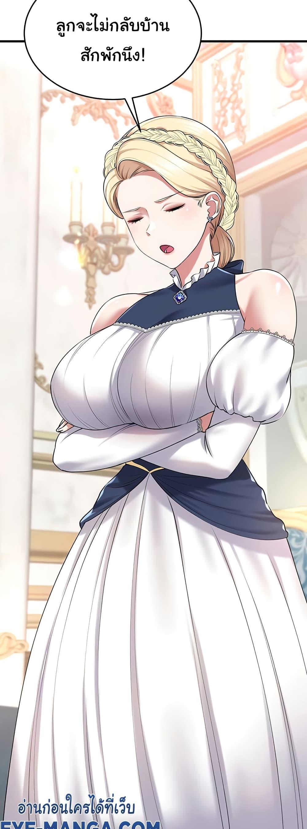Doujin-Lc- อ่าน โดจิน มังฮวา เกาหลี ญี่ปุ่น จีน แปลไทย The Warrior Became an Academy Professor After Divorce ตอนที่ 1 2 3 4 5 6 7 8 9 10 11 12 13 14 ฟรี ไม่มีโฆษณา อ่าน โดจิน Manhwa เกาหลี ญี่ปุ่น จีน เรามีครบ คัดมาให้เน้นๆ โดจิน 18+ รับประกันความฟินโดย  Doujin Lc