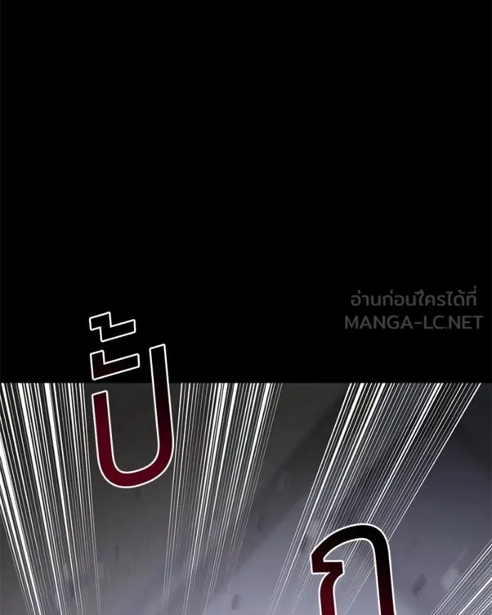 Baek XX ตอนที่ 127 รูปที่ 165