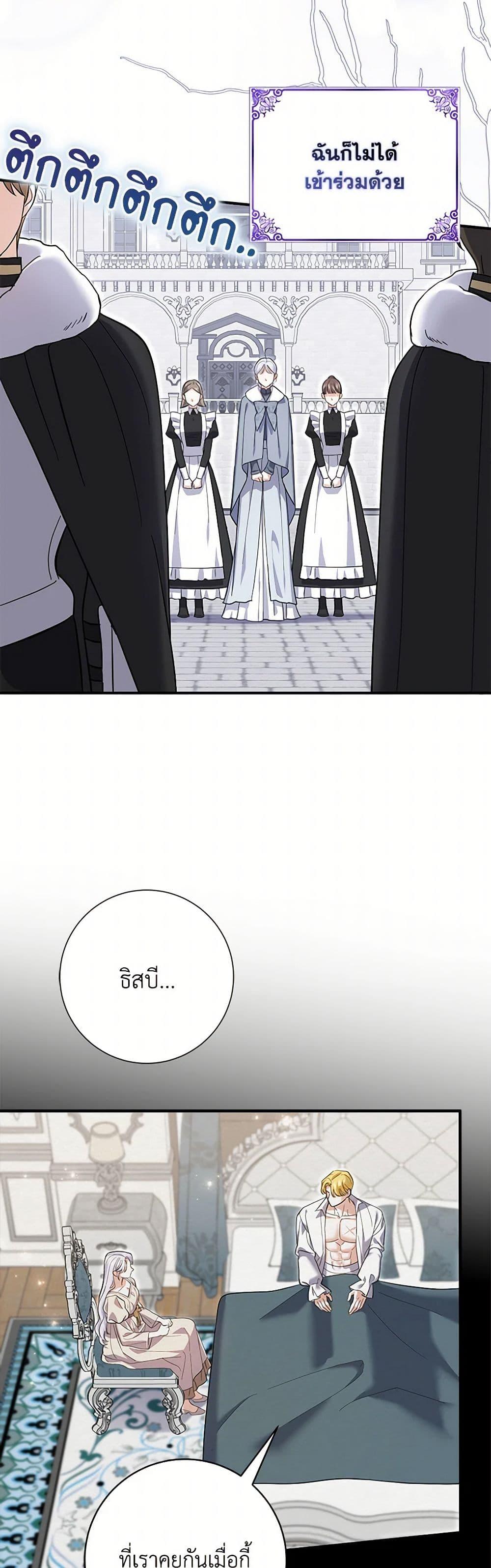 Manga-lc-com อ่านมังงะ อ่านการ์ตูน ออนไลน์ ฟรี My Dark Fiancé Is Interfering With My Flowery Path ตอนที่ 1 2 3 4 5 6 7 8 9 10 11 12 13 14 ฟรี ไม่มีโฆษณา Manga-lc - อ่าน มังงะ อ่าน การ์ตูน ออนไลน์ อ่านมังงะ ฟรี