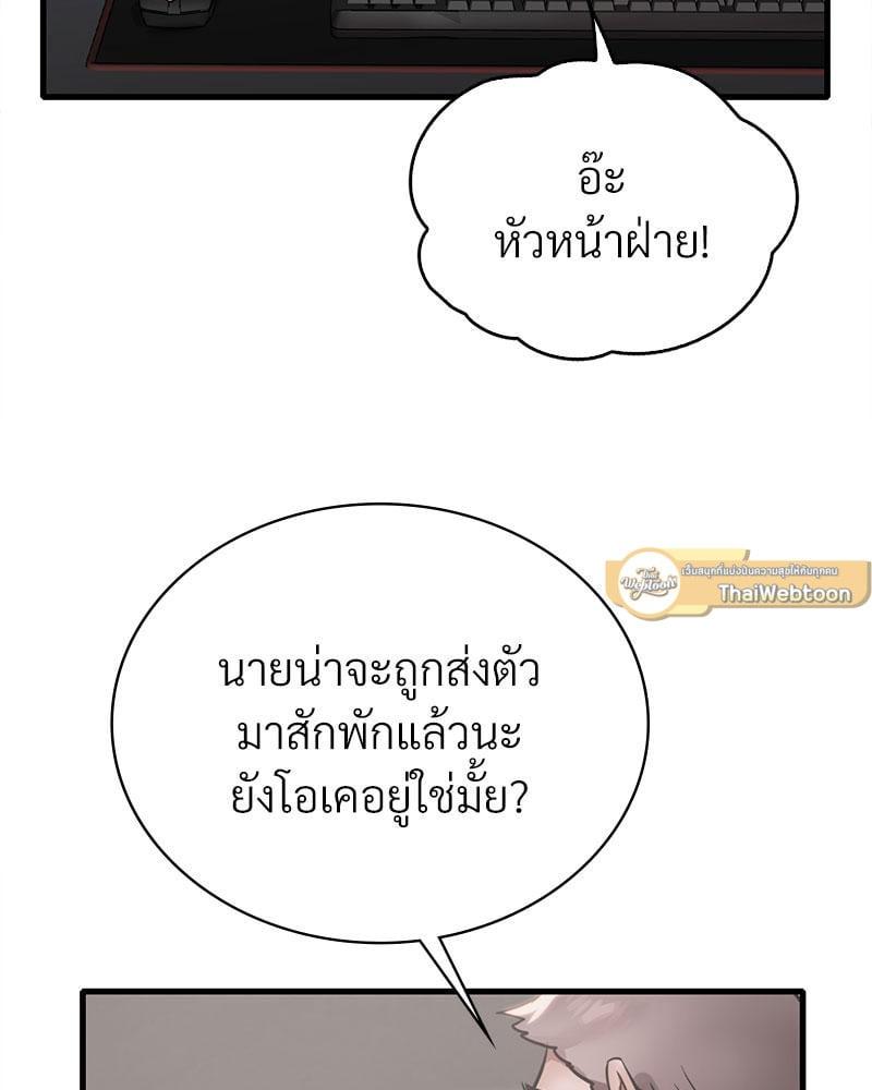 Doujin-Lc- อ่าน โดจิน มังฮวา เกาหลี ญี่ปุ่น จีน แปลไทย Drunk on You ตอนที่ 1 2 3 4 5 6 7 8 9 10 11 12 13 14 ฟรี ไม่มีโฆษณา อ่าน โดจิน Manhwa เกาหลี ญี่ปุ่น จีน เรามีครบ คัดมาให้เน้นๆ โดจิน 18+ รับประกันความฟินโดย  Doujin Lc