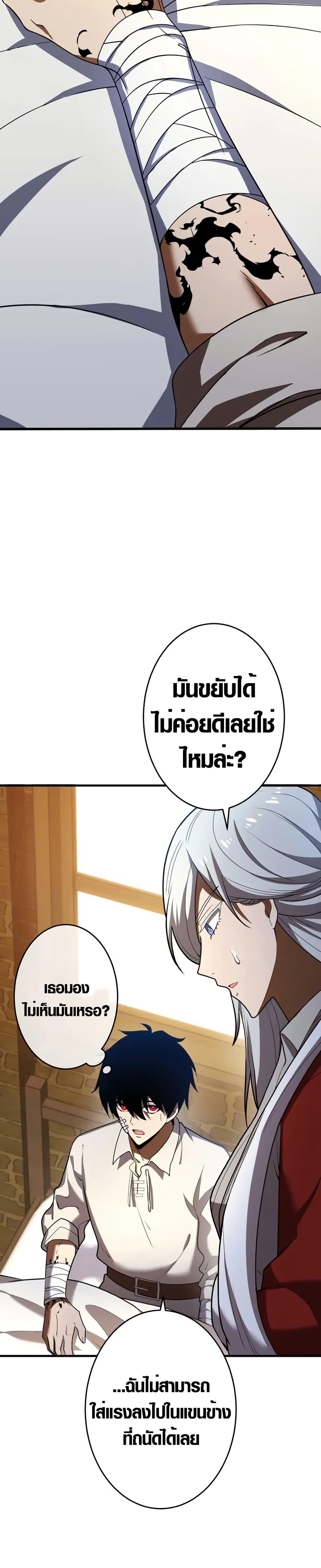 Manga-lc-com อ่านมังงะ อ่านการ์ตูน ออนไลน์ ฟรี The Dark Swordsman Returns ตอนที่ 1 2 3 4 5 6 7 8 9 10 11 12 13 14 ฟรี ไม่มีโฆษณา Manga-lc - อ่าน มังงะ อ่าน การ์ตูน ออนไลน์ อ่านมังงะ ฟรี