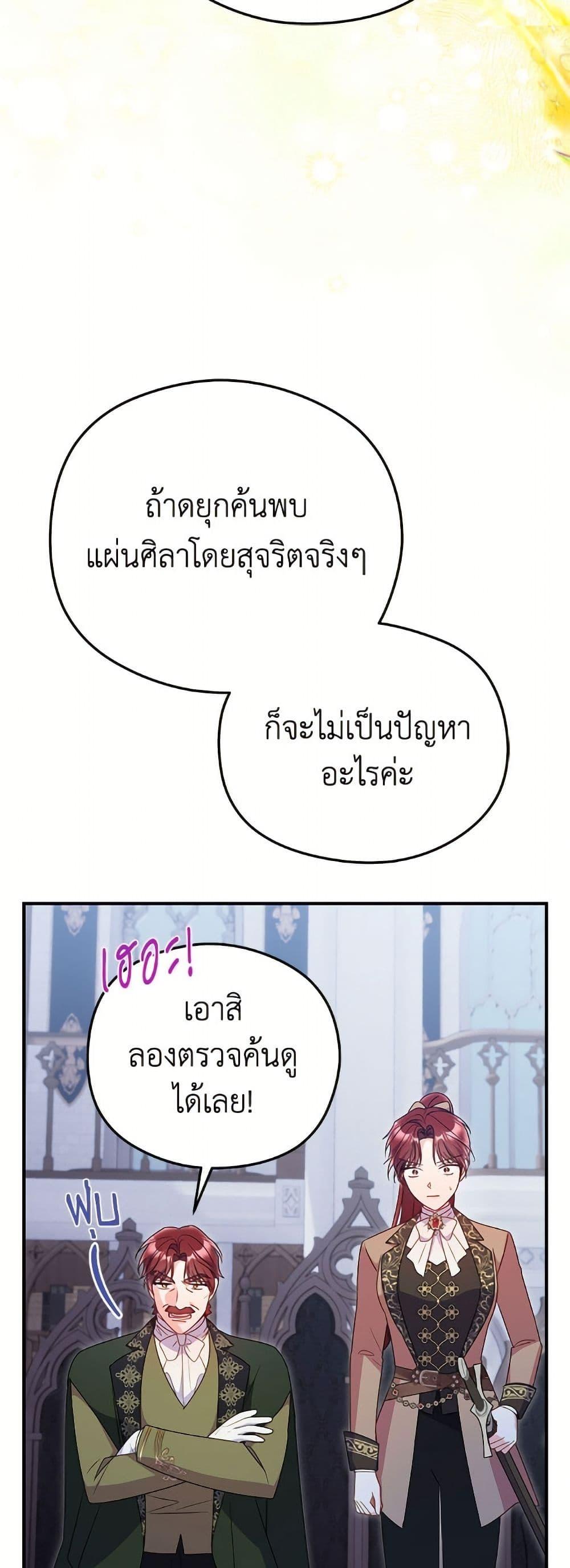 Manga-lc-com อ่านมังงะ อ่านการ์ตูน ออนไลน์ ฟรี The Villainess Captured the Grand Duke ตอนที่ 1 2 3 4 5 6 7 8 9 10 11 12 13 14 ฟรี ไม่มีโฆษณา Manga-lc - อ่าน มังงะ อ่าน การ์ตูน ออนไลน์ อ่านมังงะ ฟรี