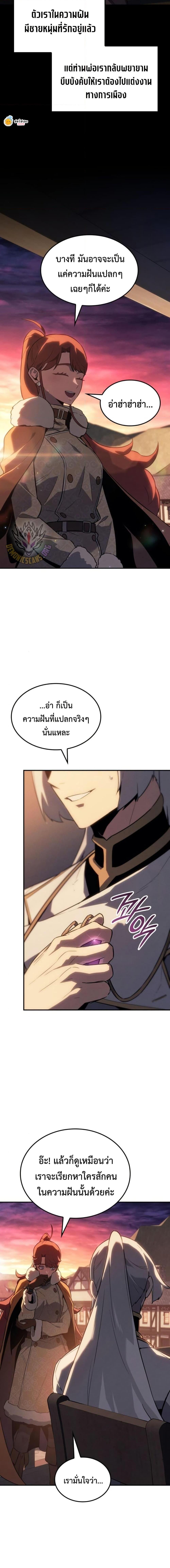 Manga-lc-com อ่านมังงะ อ่านการ์ตูน ออนไลน์ ฟรี Ice Lord ตอนที่ 1 2 3 4 5 6 7 8 9 10 11 12 13 14 ฟรี ไม่มีโฆษณา Manga-lc - อ่าน มังงะ อ่าน การ์ตูน ออนไลน์ อ่านมังงะ ฟรี