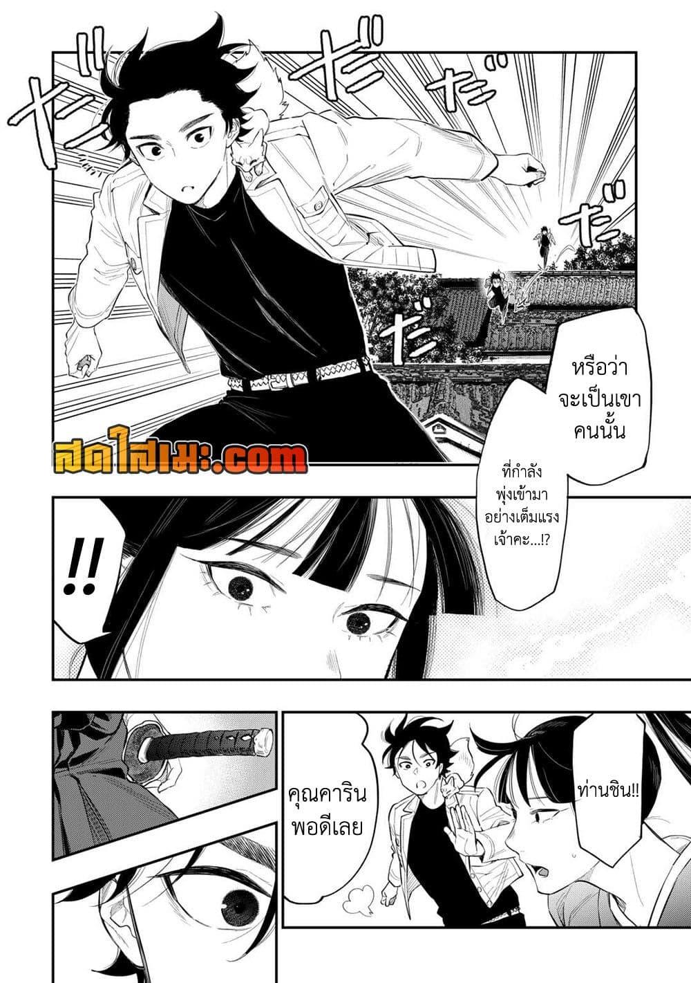 Manga-lc-com อ่านมังงะ อ่านการ์ตูน ออนไลน์ ฟรี The New Gate ตอนที่ 1 2 3 4 5 6 7 8 9 10 11 12 13 14 ฟรี ไม่มีโฆษณา Manga-lc - อ่าน มังงะ อ่าน การ์ตูน ออนไลน์ อ่านมังงะ ฟรี