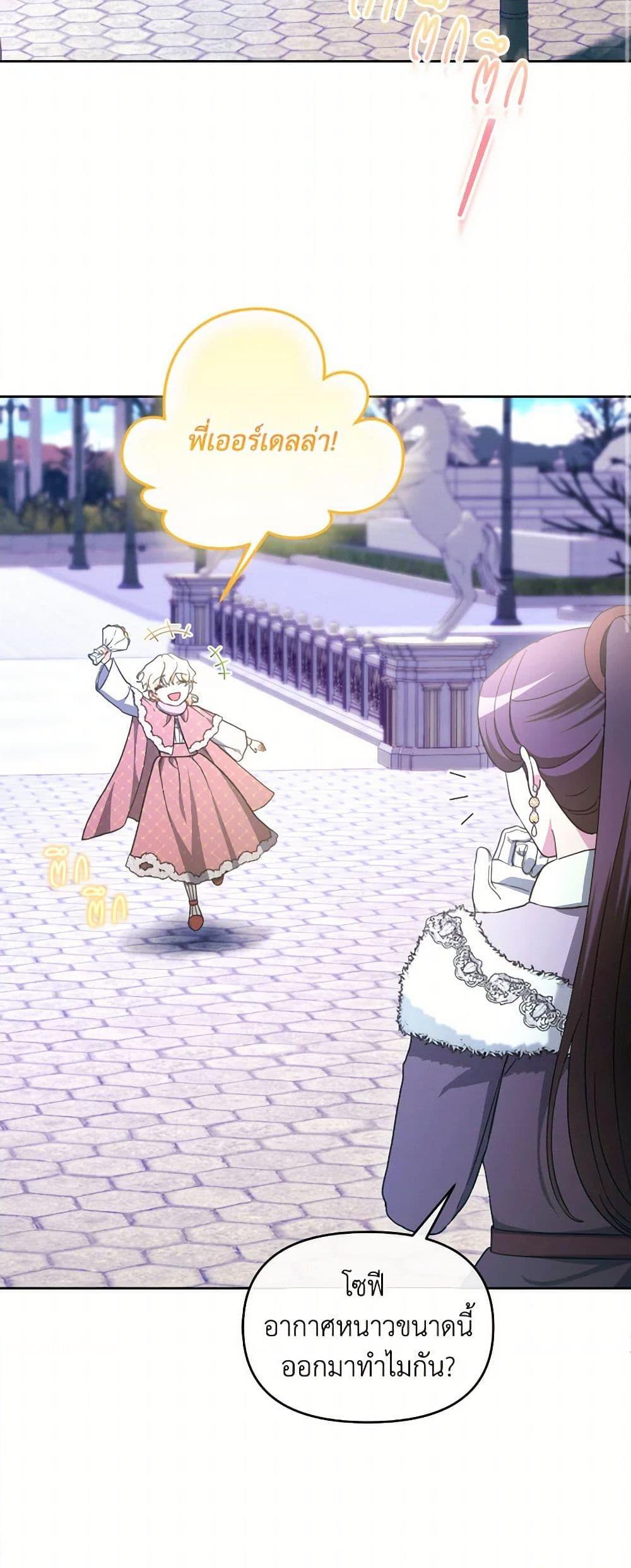 Manga-lc-com อ่านมังงะ อ่านการ์ตูน ออนไลน์ ฟรี The Villainess’s Dazzling Debut ตอนที่ 1 2 3 4 5 6 7 8 9 10 11 12 13 14 ฟรี ไม่มีโฆษณา Manga-lc - อ่าน มังงะ อ่าน การ์ตูน ออนไลน์ อ่านมังงะ ฟรี