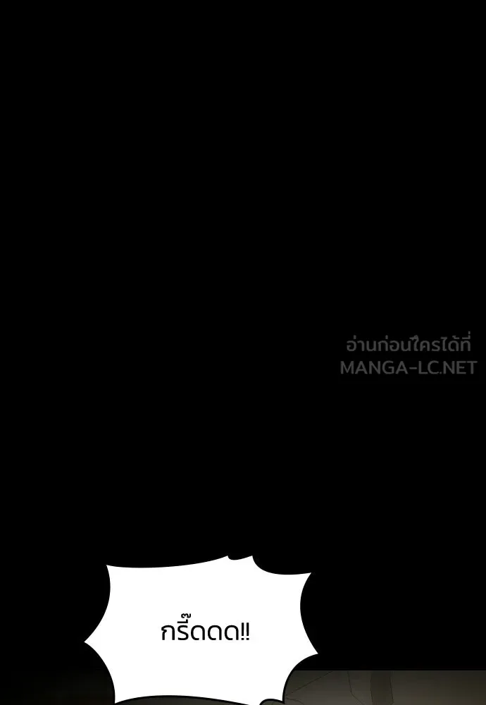 รักแล้วห้ามเลิก ตอนที่ 55 รูปที่ 81