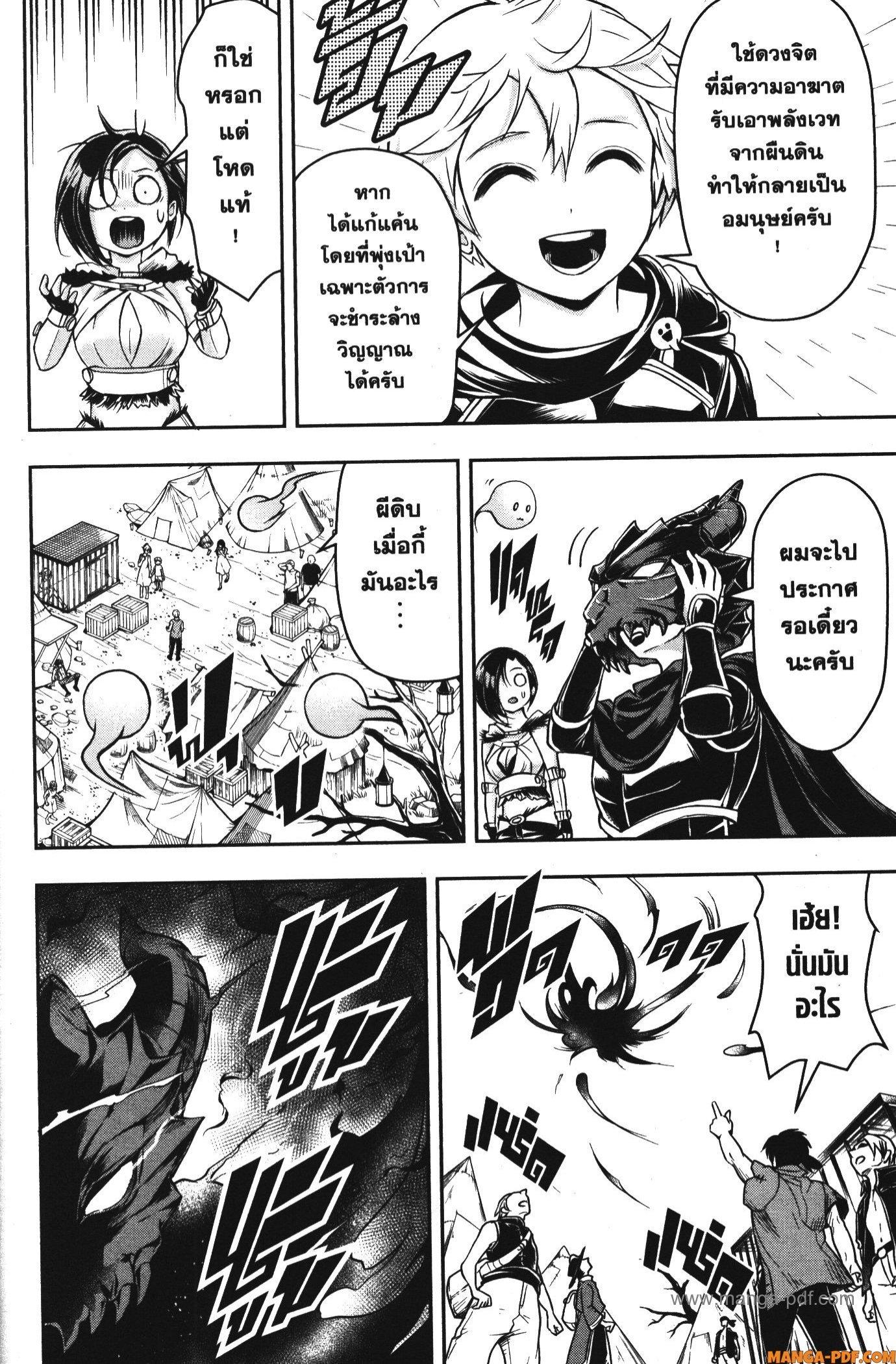 Manga-lc-com อ่านมังงะ อ่านการ์ตูน ออนไลน์ ฟรี Shitsugyou Kenja no Nariagari ตอนที่ 1 2 3 4 5 6 7 8 9 10 11 12 13 14 ฟรี ไม่มีโฆษณา Manga-lc - อ่าน มังงะ อ่าน การ์ตูน ออนไลน์ อ่านมังงะ ฟรี