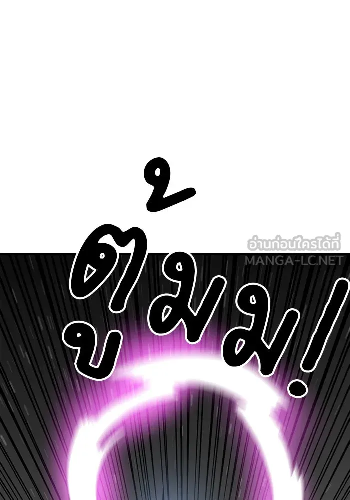 Double Click ตอนที่ 91 รูปที่ 180