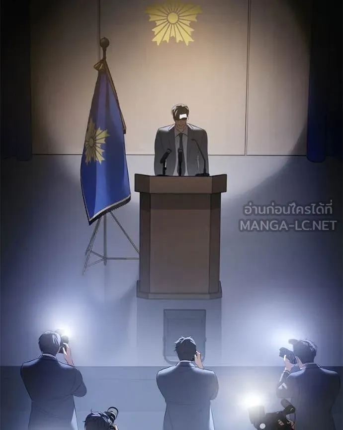 Baek XX ตอนที่ 149 รูปที่ 206