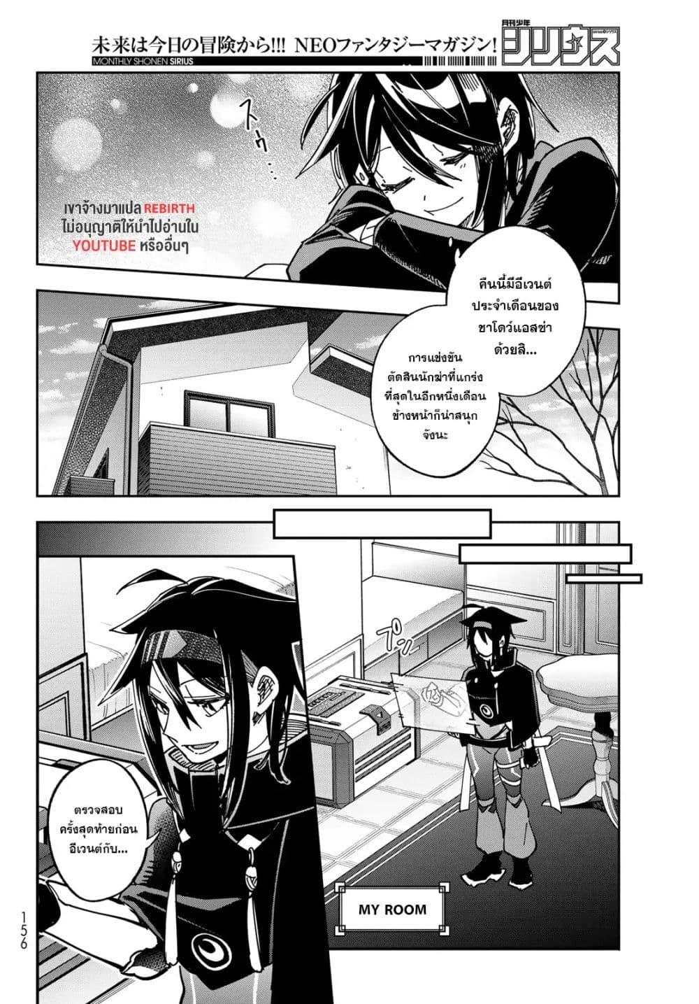 Manga-lc-com อ่านมังงะ อ่านการ์ตูน ออนไลน์ ฟรี Shadow Assassins World – Kage wa Usui kedo, Saikyou Ninja Yattemasu ตอนที่ 1 2 3 4 5 6 7 8 9 10 11 12 13 14 ฟรี ไม่มีโฆษณา Manga-lc - อ่าน มังงะ อ่าน การ์ตูน ออนไลน์ อ่านมังงะ ฟรี