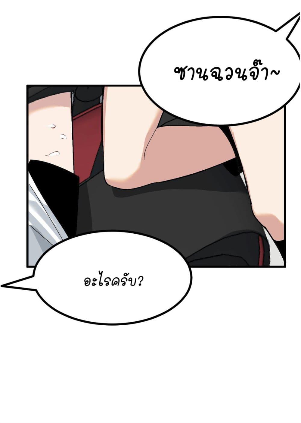 Manga-lc-com อ่านมังงะ อ่านการ์ตูน ออนไลน์ ฟรี The Best Project is to Make Butter ตอนที่ 1 2 3 4 5 6 7 8 9 10 11 12 13 14 ฟรี ไม่มีโฆษณา Manga-lc - อ่าน มังงะ อ่าน การ์ตูน ออนไลน์ อ่านมังงะ ฟรี