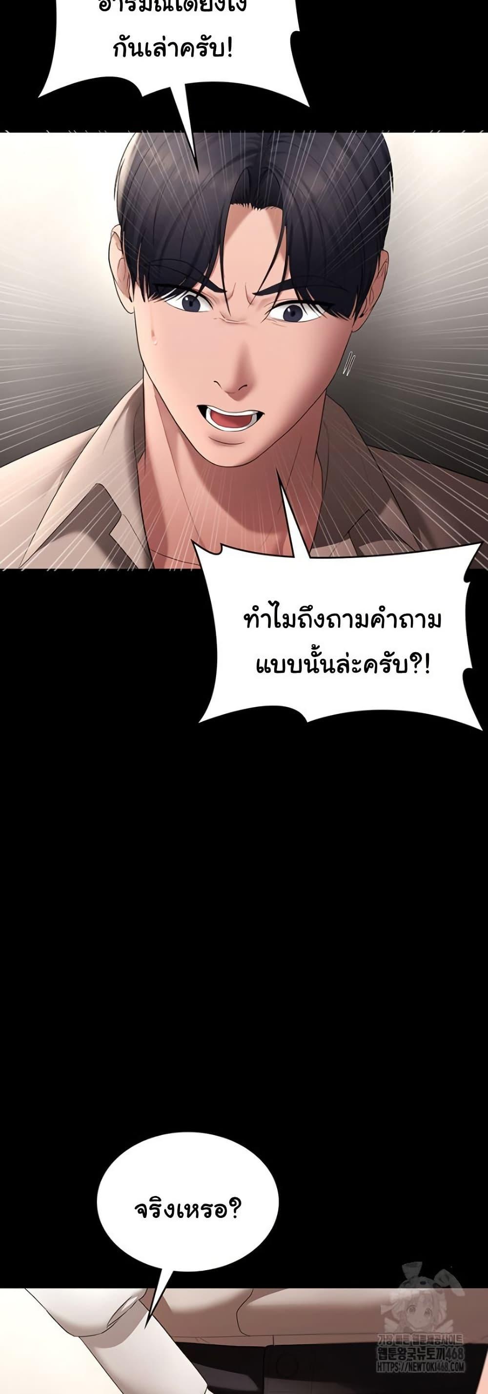 Doujin-Lc- อ่าน โดจิน มังฮวา เกาหลี ญี่ปุ่น จีน แปลไทย The Chairman’s Wife ตอนที่ 1 2 3 4 5 6 7 8 9 10 11 12 13 14 ฟรี ไม่มีโฆษณา อ่าน โดจิน Manhwa เกาหลี ญี่ปุ่น จีน เรามีครบ คัดมาให้เน้นๆ โดจิน 18+ รับประกันความฟินโดย  Doujin Lc