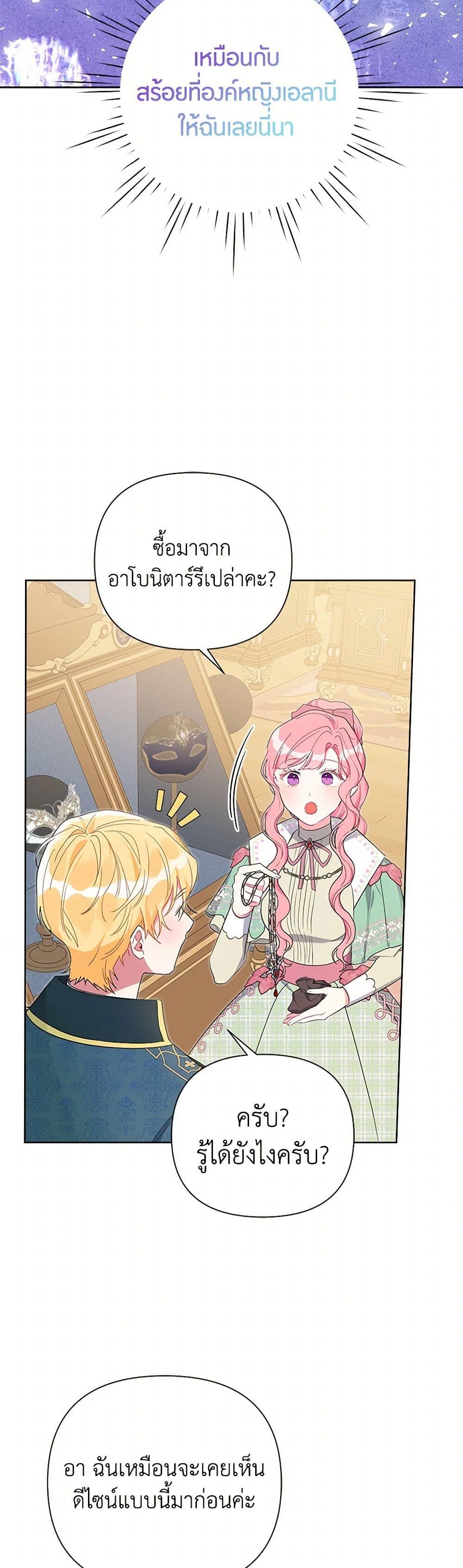 Manga-lc-com อ่านมังงะ อ่านการ์ตูน ออนไลน์ ฟรี The Archvillain’s Daughter-in-Law ตอนที่ 1 2 3 4 5 6 7 8 9 10 11 12 13 14 ฟรี ไม่มีโฆษณา Manga-lc - อ่าน มังงะ อ่าน การ์ตูน ออนไลน์ อ่านมังงะ ฟรี