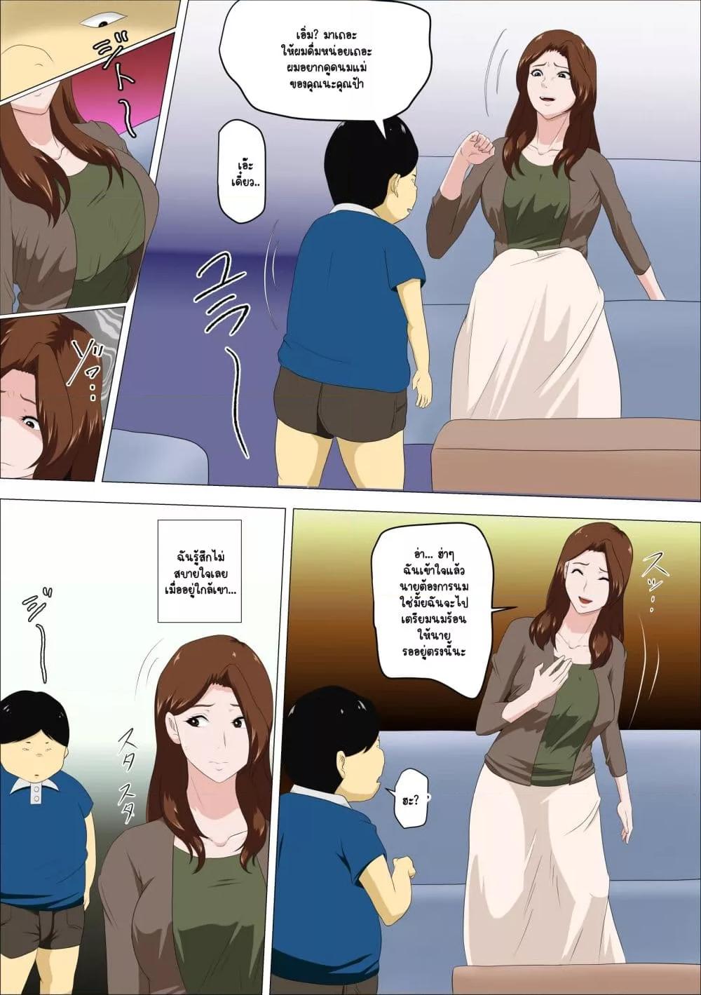 Doujin-Lc- อ่าน โดจิน มังฮวา เกาหลี ญี่ปุ่น จีน แปลไทย [Almarosso] Shachou no Musuko o Azukattara Bonyuu o Suwareta Bakari ka – แผนของไอ้เด็กเวร ตอนที่ 1 2 3 4 5 6 7 8 9 10 11 12 13 14 ฟรี ไม่มีโฆษณา อ่าน โดจิน Manhwa เกาหลี ญี่ปุ่น จีน เรามีครบ คัดมาให้เน้นๆ โดจิน 18+ รับประกันความฟินโดย  Doujin Lc