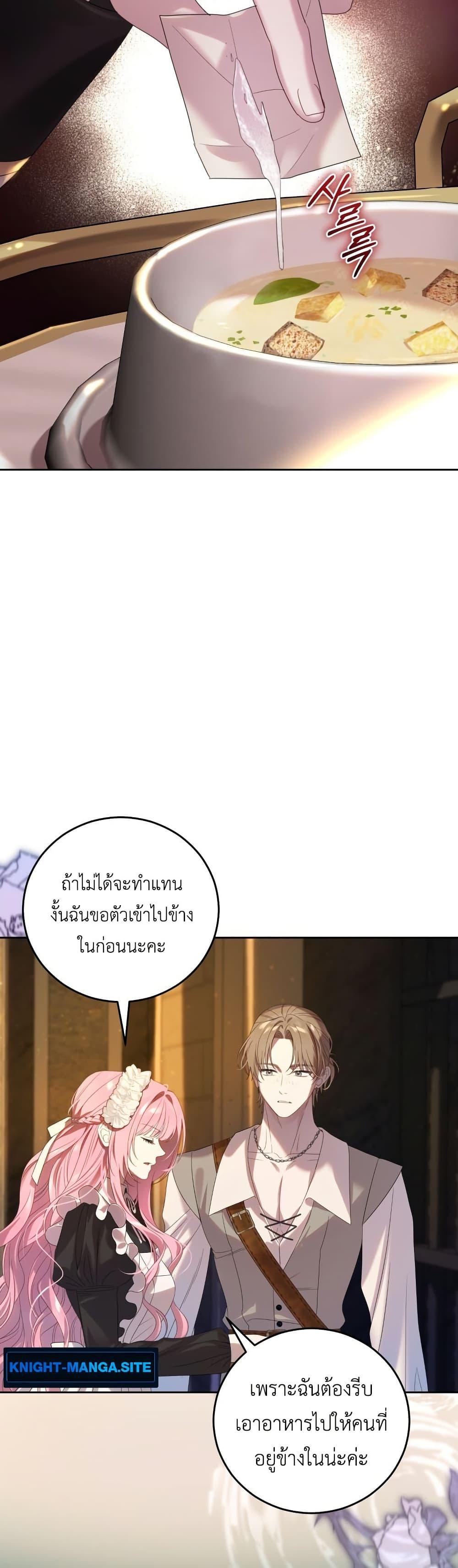 Manga-lc-com อ่านมังงะ อ่านการ์ตูน ออนไลน์ ฟรี The Obsessive Maniac Is Trying To Confine Me ตอนที่ 1 2 3 4 5 6 7 8 9 10 11 12 13 14 ฟรี ไม่มีโฆษณา Manga-lc - อ่าน มังงะ อ่าน การ์ตูน ออนไลน์ อ่านมังงะ ฟรี