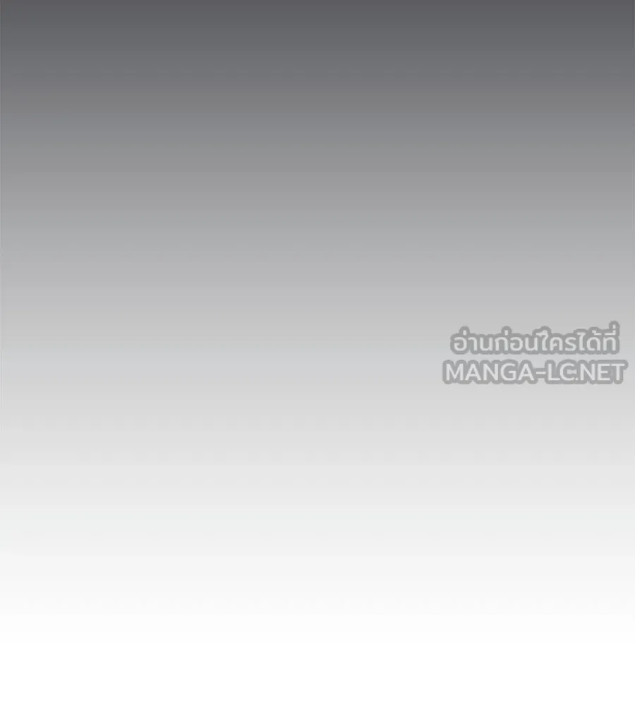 คอลเซ็นเตอร์เปลี่ยนชีวิต ตอนที่ 11 การไล่ล่า รูปที่ 66