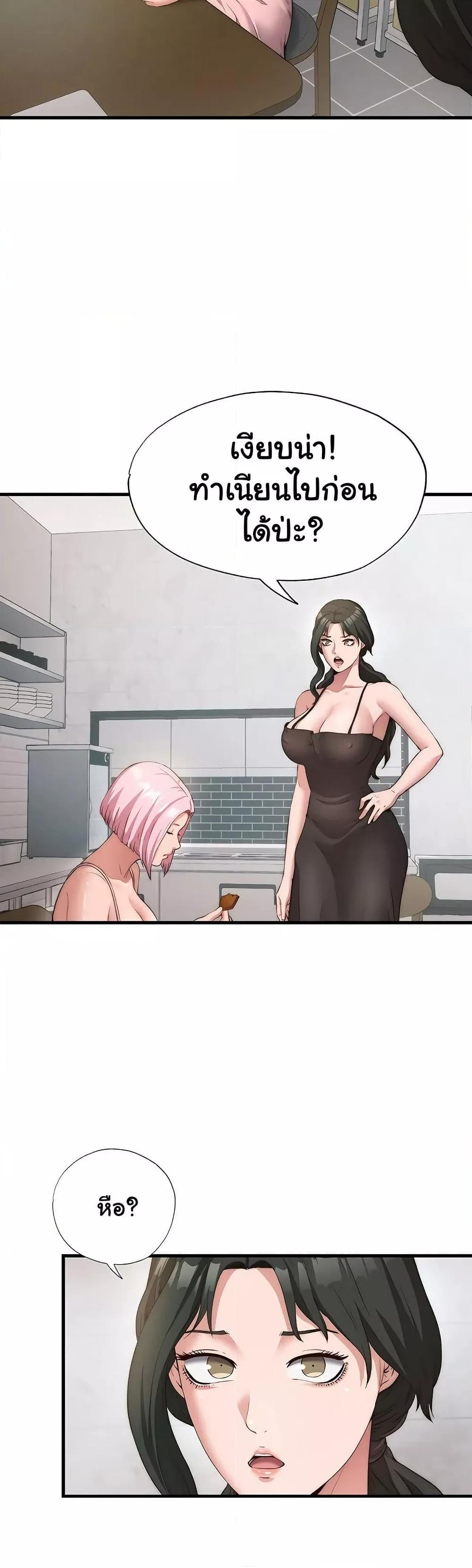 Doujin-Lc- อ่าน โดจิน มังฮวา เกาหลี ญี่ปุ่น จีน แปลไทย A Situation Full of Erections ตอนที่ 1 2 3 4 5 6 7 8 9 10 11 12 13 14 ฟรี ไม่มีโฆษณา อ่าน โดจิน Manhwa เกาหลี ญี่ปุ่น จีน เรามีครบ คัดมาให้เน้นๆ โดจิน 18+ รับประกันความฟินโดย  Doujin Lc