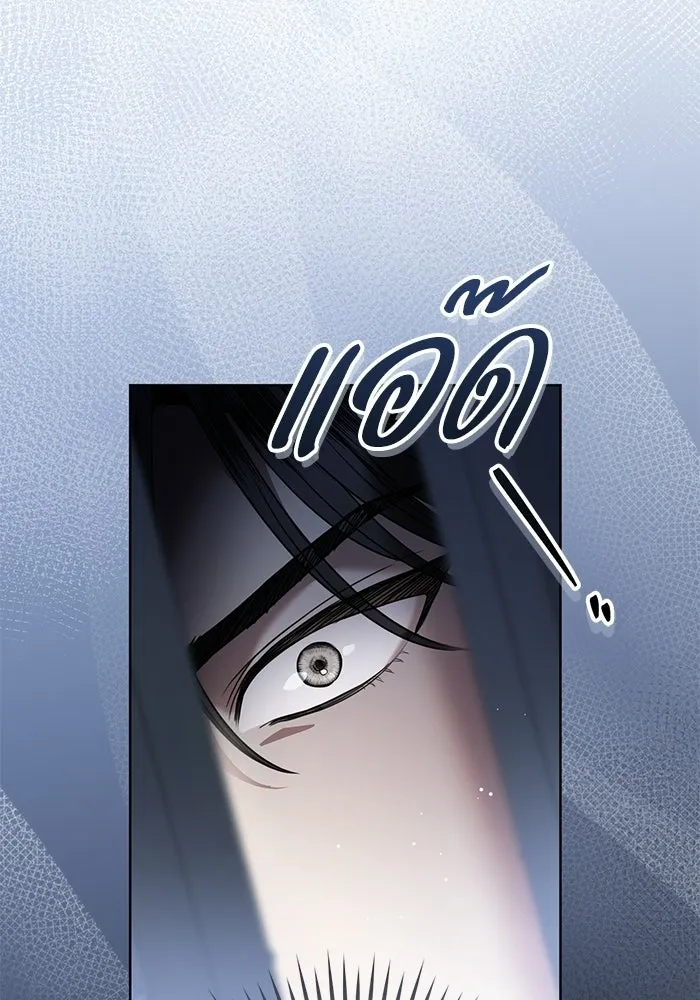 แด่ชู้รักของสามี ตอนที่ 104 รูปที่ 107