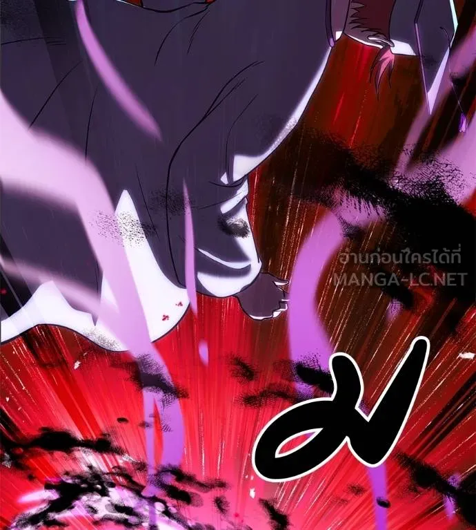 เรียกฉันว่าพระเจ้า ตอนที่ 30 รูปที่ 75