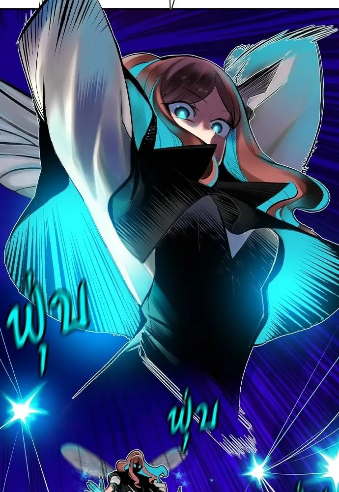 Jungle Juice ตอนที่ 127 รูปที่ 92