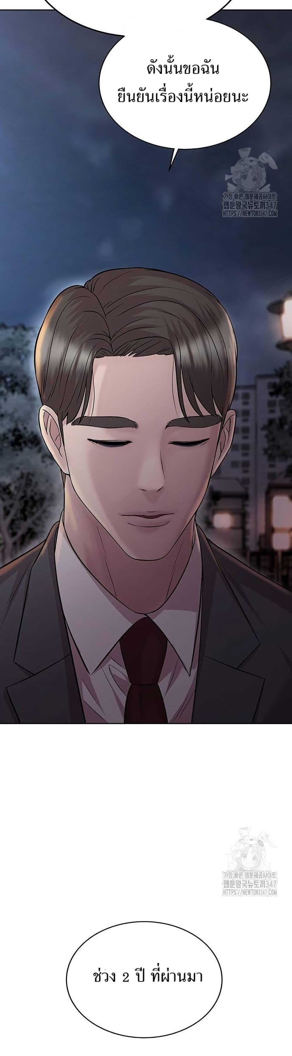 Manga-lc-com อ่านมังงะ อ่านการ์ตูน ออนไลน์ ฟรี Lotto 1st Place Winner Goes to Work Too ตอนที่ 1 2 3 4 5 6 7 8 9 10 11 12 13 14 ฟรี ไม่มีโฆษณา Manga-lc - อ่าน มังงะ อ่าน การ์ตูน ออนไลน์ อ่านมังงะ ฟรี