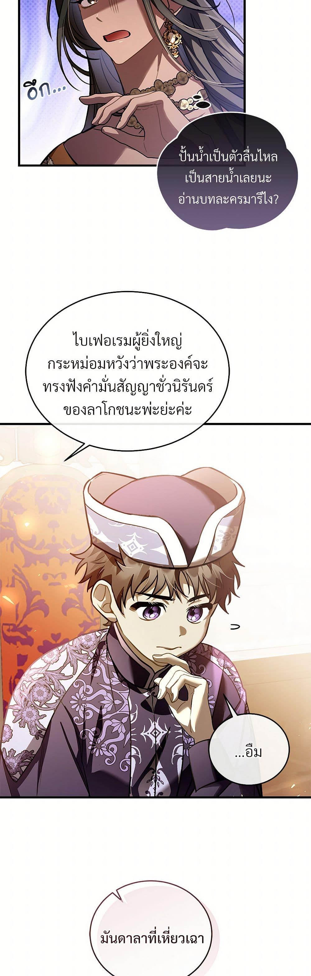 Manga-lc-com อ่านมังงะ อ่านการ์ตูน ออนไลน์ ฟรี The Night Without Shadows ตอนที่ 1 2 3 4 5 6 7 8 9 10 11 12 13 14 ฟรี ไม่มีโฆษณา Manga-lc - อ่าน มังงะ อ่าน การ์ตูน ออนไลน์ อ่านมังงะ ฟรี