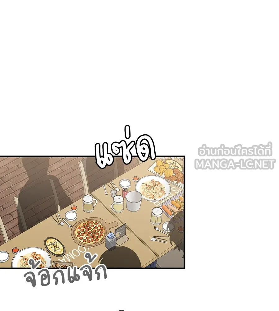 เพื่อนกันมันส์เกิน ตอนที่ 39 รูปที่ 15