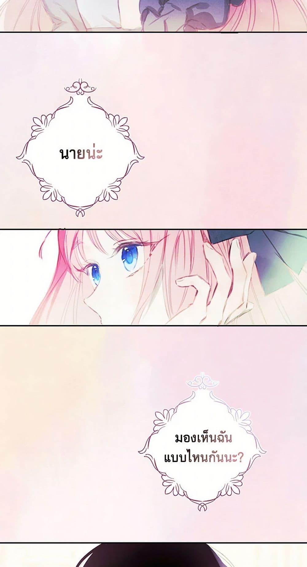 Manga-lc-com อ่านมังงะ อ่านการ์ตูน ออนไลน์ ฟรี The Princess’s Doll Shop ตอนที่ 1 2 3 4 5 6 7 8 9 10 11 12 13 14 ฟรี ไม่มีโฆษณา Manga-lc - อ่าน มังงะ อ่าน การ์ตูน ออนไลน์ อ่านมังงะ ฟรี