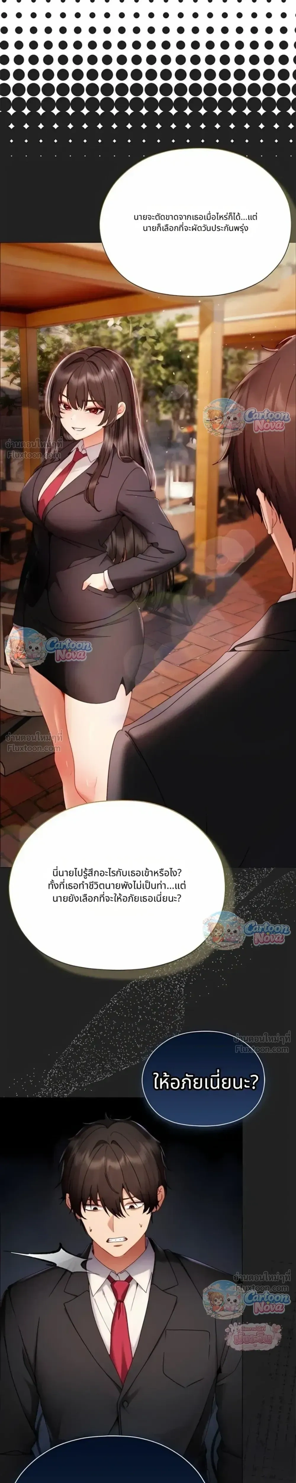 Doujin-Lc- อ่าน โดจิน มังฮวา เกาหลี ญี่ปุ่น จีน แปลไทย Little Miss Delinquent ตอนที่ 1 2 3 4 5 6 7 8 9 10 11 12 13 14 ฟรี ไม่มีโฆษณา อ่าน โดจิน Manhwa เกาหลี ญี่ปุ่น จีน เรามีครบ คัดมาให้เน้นๆ โดจิน 18+ รับประกันความฟินโดย  Doujin Lc
