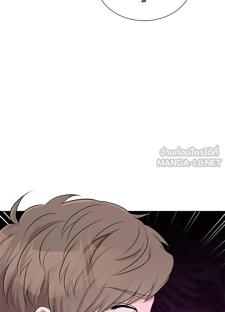 เพลิงแค้นผลาญใจ ตอนที่ 44 รูปที่ 93