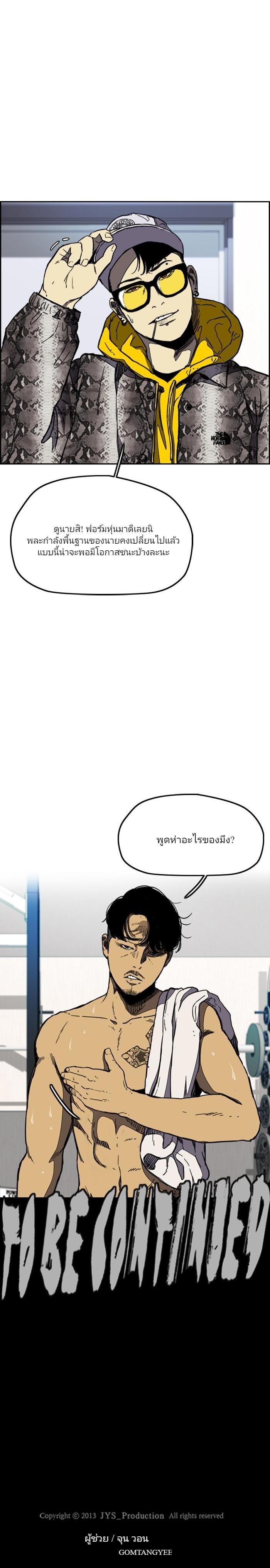 Manga-lc-com อ่านมังงะ อ่านการ์ตูน ออนไลน์ ฟรี Wind Breaker ปั่นสู้ฝัน ตอนที่ 1 2 3 4 5 6 7 8 9 10 11 12 13 14 ฟรี ไม่มีโฆษณา Manga-lc - อ่าน มังงะ อ่าน การ์ตูน ออนไลน์ อ่านมังงะ ฟรี