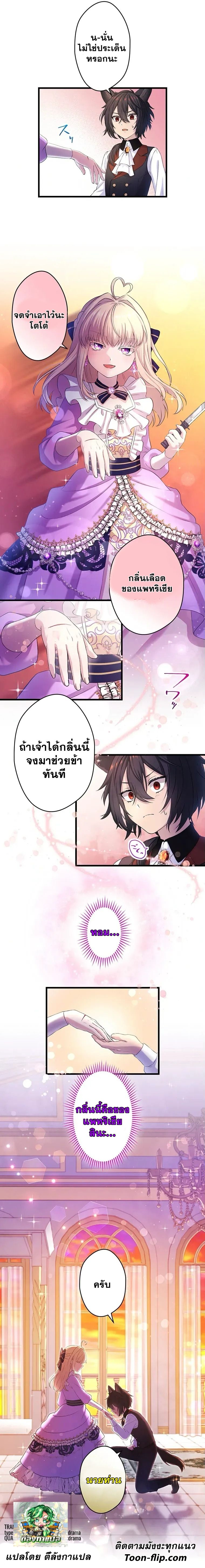 Manga-lc-com อ่านมังงะ อ่านการ์ตูน ออนไลน์ ฟรี The Legendary Assassin Reincarnated as the Beloved Youngest Daughter of a Royal Family ตอนที่ 1 2 3 4 5 6 7 8 9 10 11 12 13 14 ฟรี ไม่มีโฆษณา Manga-lc - อ่าน มังงะ อ่าน การ์ตูน ออนไลน์ อ่านมังงะ ฟรี