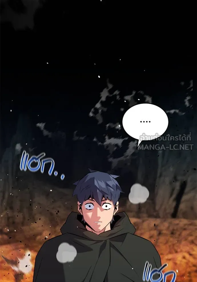 แยกร่าง ล่าอัตโนมัติ ตอนที่ 155 รูปที่ 72