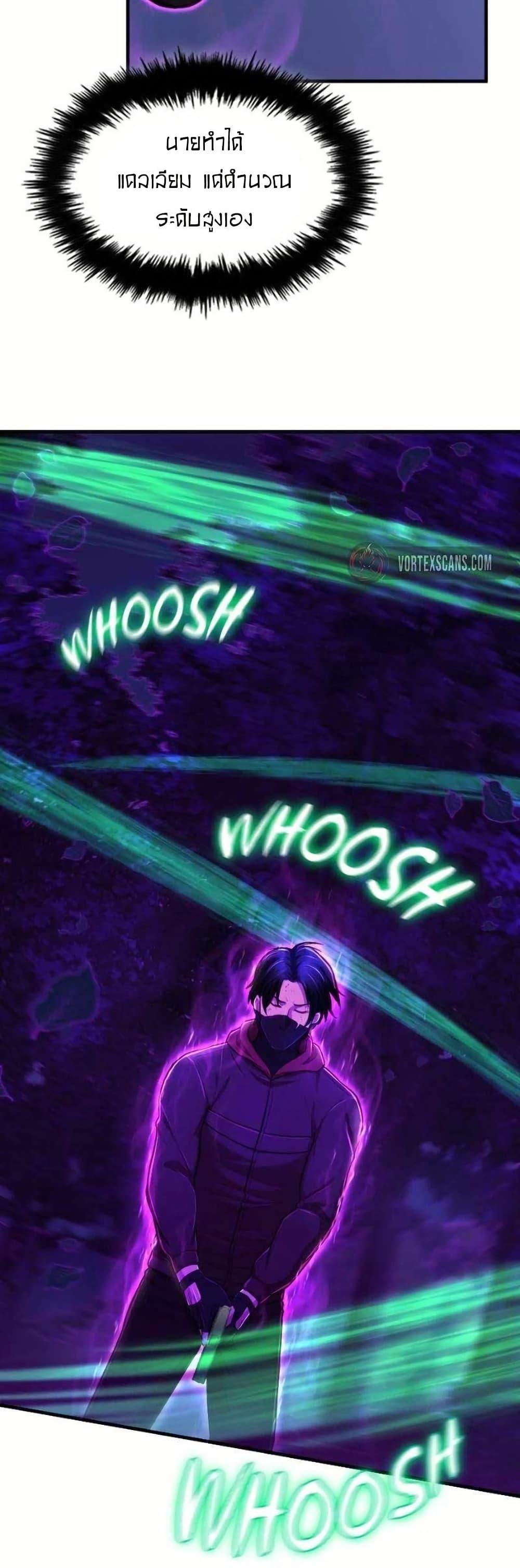 Manga-lc-com อ่านมังงะ อ่านการ์ตูน ออนไลน์ ฟรี Paranoid Mage ตอนที่ 1 2 3 4 5 6 7 8 9 10 11 12 13 14 ฟรี ไม่มีโฆษณา Manga-lc - อ่าน มังงะ อ่าน การ์ตูน ออนไลน์ อ่านมังงะ ฟรี