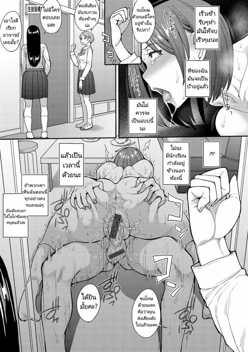 Doujin-Lc- อ่าน โดจิน มังฮวา เกาหลี ญี่ปุ่น จีน แปลไทย ฉันก็ซื้อยา เขาก็ซื้อยา [Unou] Drug and Drop (Muichaimashita!) ตอนที่ 1 2 3 4 5 6 7 8 9 10 11 12 13 14 ฟรี ไม่มีโฆษณา อ่าน โดจิน Manhwa เกาหลี ญี่ปุ่น จีน เรามีครบ คัดมาให้เน้นๆ โดจิน 18+ รับประกันความฟินโดย  Doujin Lc