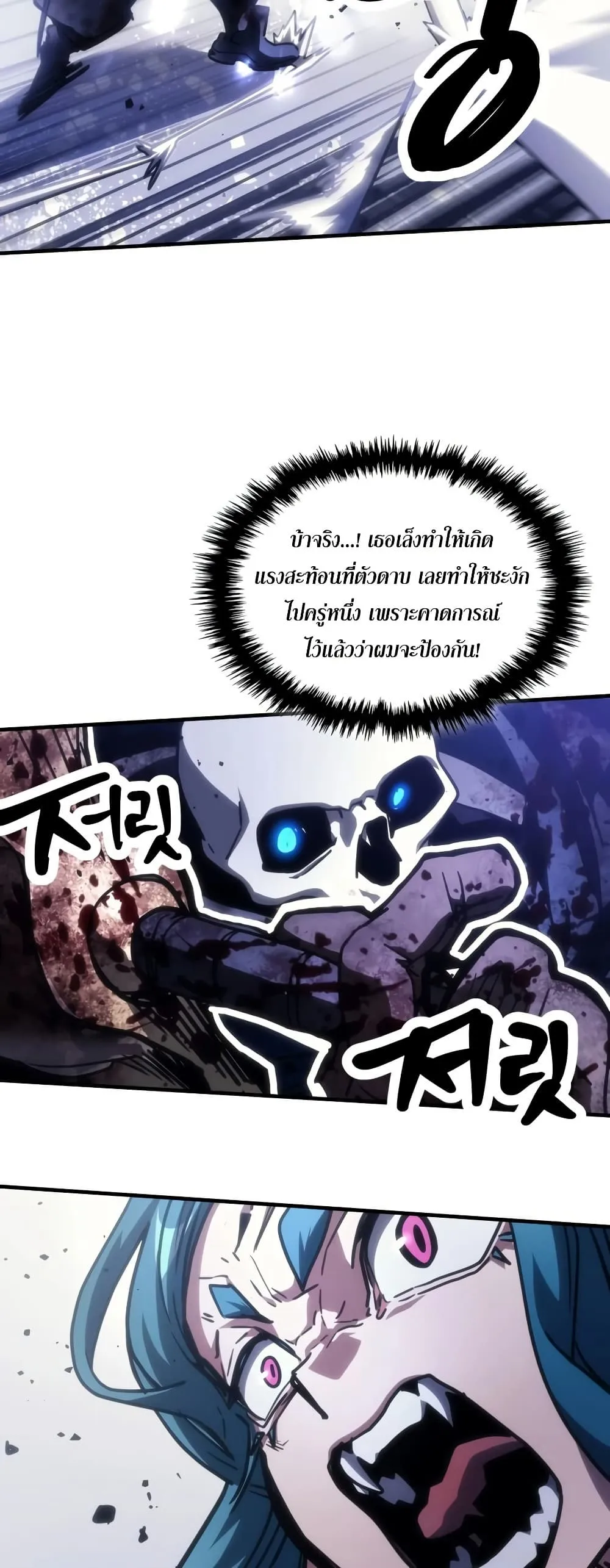 Manga-lc-com อ่านมังงะ อ่านการ์ตูน ออนไลน์ ฟรี Mr Devourer Please Act Like a Final Boss ตอนที่ 1 2 3 4 5 6 7 8 9 10 11 12 13 14 ฟรี ไม่มีโฆษณา Manga-lc - อ่าน มังงะ อ่าน การ์ตูน ออนไลน์ อ่านมังงะ ฟรี