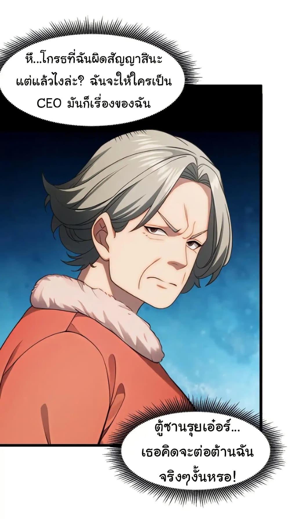 Manga-lc-com อ่านมังงะ อ่านการ์ตูน ออนไลน์ ฟรี Empress wife and trash husband ตอนที่ 1 2 3 4 5 6 7 8 9 10 11 12 13 14 ฟรี ไม่มีโฆษณา Manga-lc - อ่าน มังงะ อ่าน การ์ตูน ออนไลน์ อ่านมังงะ ฟรี