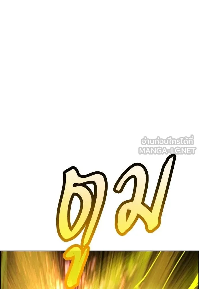 Jungle Juice ตอนที่ 184 รูปที่ 158