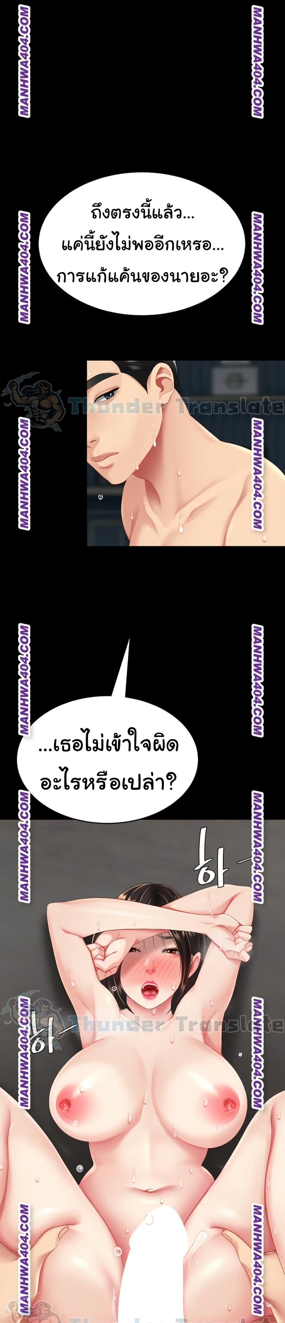 Doujin-Lc- อ่าน โดจิน มังฮวา เกาหลี ญี่ปุ่น จีน แปลไทย Go Ahead, Mom ตอนที่ 1 2 3 4 5 6 7 8 9 10 11 12 13 14 ฟรี ไม่มีโฆษณา อ่าน โดจิน Manhwa เกาหลี ญี่ปุ่น จีน เรามีครบ คัดมาให้เน้นๆ โดจิน 18+ รับประกันความฟินโดย  Doujin Lc
