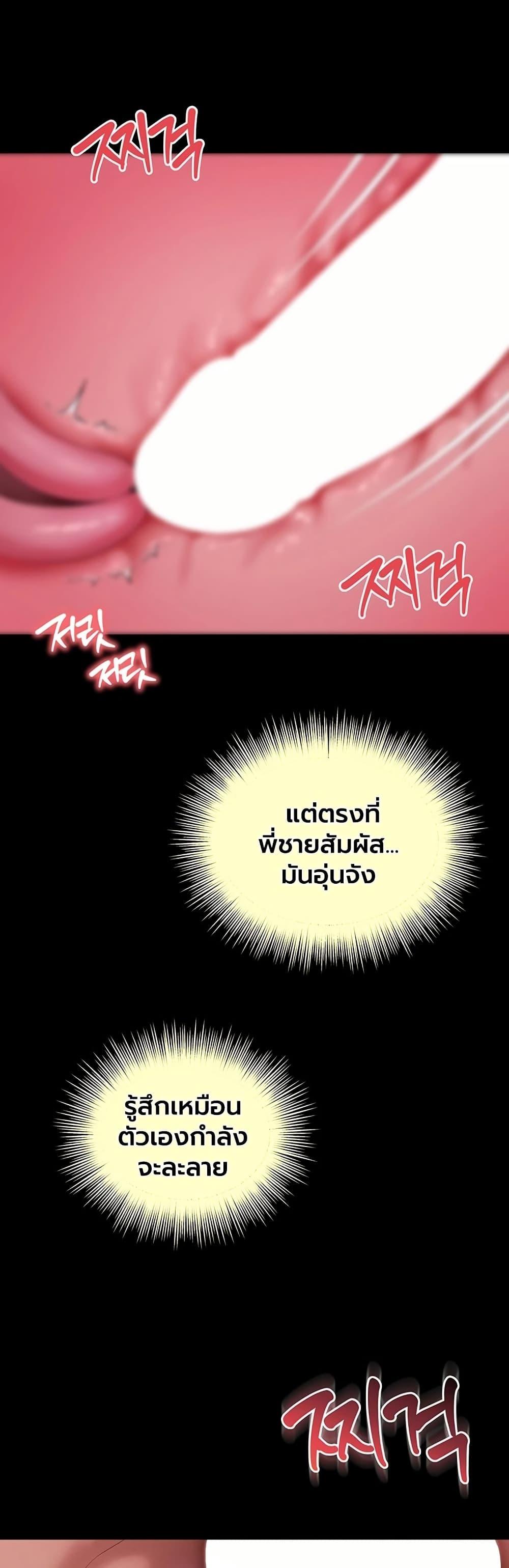 Doujin-Lc- อ่าน โดจิน มังฮวา เกาหลี ญี่ปุ่น จีน แปลไทย The Mother ตอนที่ 1 2 3 4 5 6 7 8 9 10 11 12 13 14 ฟรี ไม่มีโฆษณา อ่าน โดจิน Manhwa เกาหลี ญี่ปุ่น จีน เรามีครบ คัดมาให้เน้นๆ โดจิน 18+ รับประกันความฟินโดย  Doujin Lc