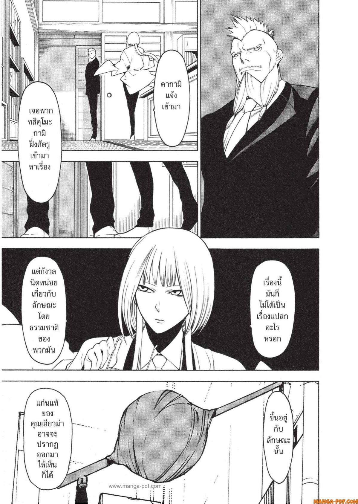 Manga-lc-com อ่านมังงะ อ่านการ์ตูน ออนไลน์ ฟรี Mononogatari มหาเนตรผู้พิทักษ์ ตอนที่ 1 2 3 4 5 6 7 8 9 10 11 12 13 14 ฟรี ไม่มีโฆษณา Manga-lc - อ่าน มังงะ อ่าน การ์ตูน ออนไลน์ อ่านมังงะ ฟรี