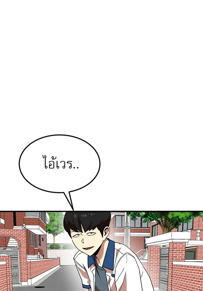 Double Click ตอนที่ 52 รูปที่ 122