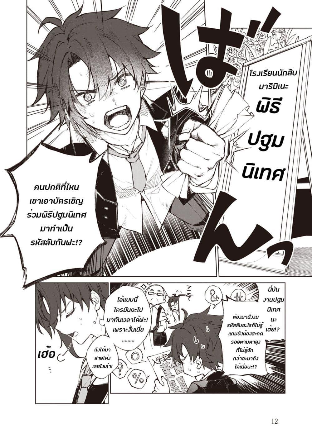 Manga-lc-com อ่านมังงะ อ่านการ์ตูน ออนไลน์ ฟรี Sherlock + Academy ตอนที่ 1 2 3 4 5 6 7 8 9 10 11 12 13 14 ฟรี ไม่มีโฆษณา Manga-lc - อ่าน มังงะ อ่าน การ์ตูน ออนไลน์ อ่านมังงะ ฟรี