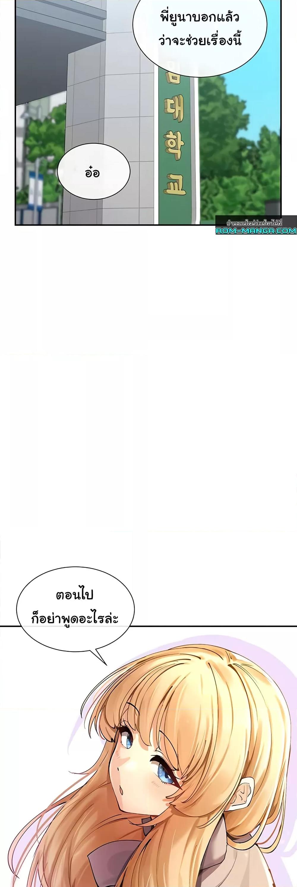 Doujin-Lc- อ่าน โดจิน มังฮวา เกาหลี ญี่ปุ่น จีน แปลไทย You Watch Stuff Like That ตอนที่ 1 2 3 4 5 6 7 8 9 10 11 12 13 14 ฟรี ไม่มีโฆษณา อ่าน โดจิน Manhwa เกาหลี ญี่ปุ่น จีน เรามีครบ คัดมาให้เน้นๆ โดจิน 18+ รับประกันความฟินโดย  Doujin Lc