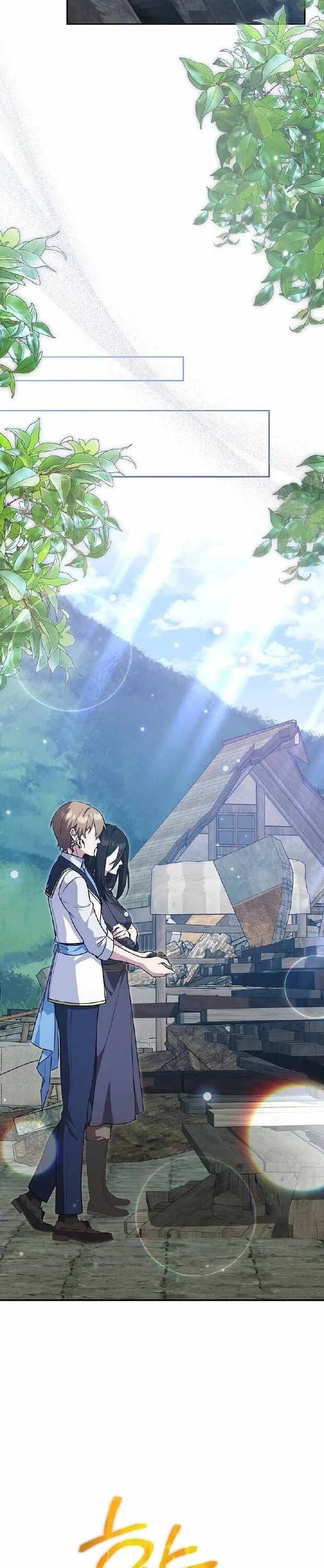 The Mighty Teacher Is a Roleplayer จากอาจารย_ปลอมๆกลายเป_นผ_แข_งแกร_งท_ส_ดซะง_น ตอนที่ ตอนที่ 27 รูปที่ 31