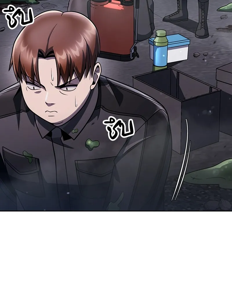 Clever Cleaning Life Of The Returned Genius Hunter ส_ดยอดฮ_นเตอร_สายคล_น ตอนที่ ตอนที่ 77 รูปที่ 21