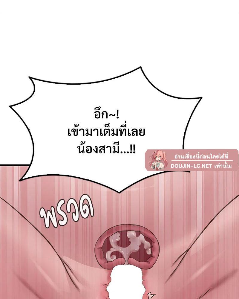 Doujin-Lc- อ่าน โดจิน มังฮวา เกาหลี ญี่ปุ่น จีน แปลไทย Drunk on You ตอนที่ 1 2 3 4 5 6 7 8 9 10 11 12 13 14 ฟรี ไม่มีโฆษณา อ่าน โดจิน Manhwa เกาหลี ญี่ปุ่น จีน เรามีครบ คัดมาให้เน้นๆ โดจิน 18+ รับประกันความฟินโดย  Doujin Lc